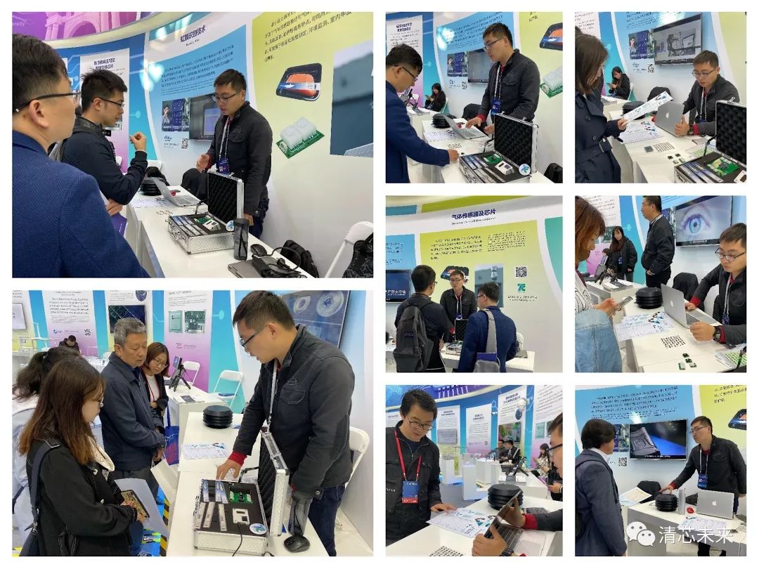 回顾|清芯未来受邀参加中关村国际前沿科技成果展