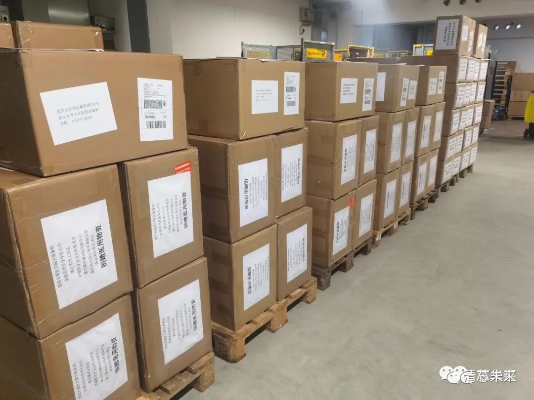 援鄂抗疫|清芯未来团队第一时间向中德医疗合作中心捐款共1336欧元