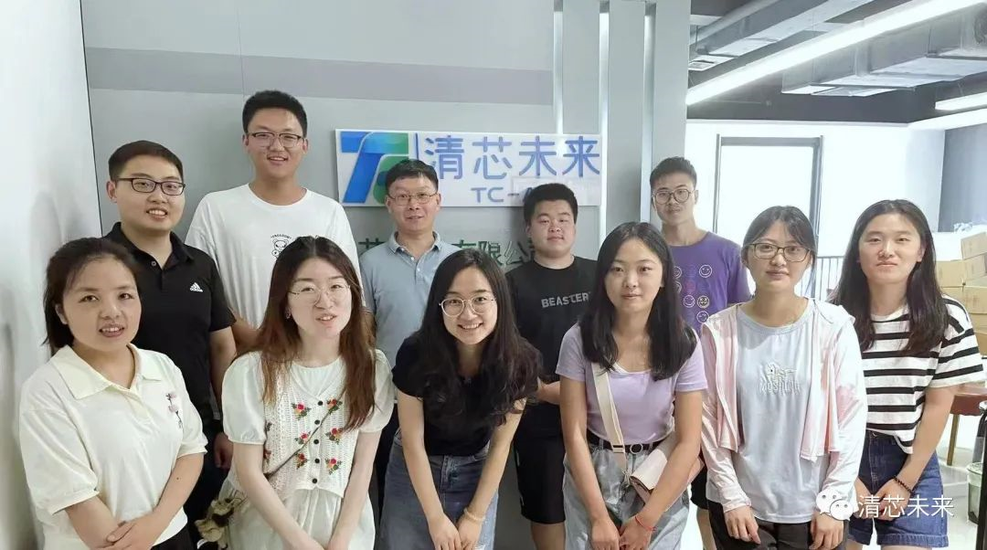 山东高校老师同学到山东清芯交流访问